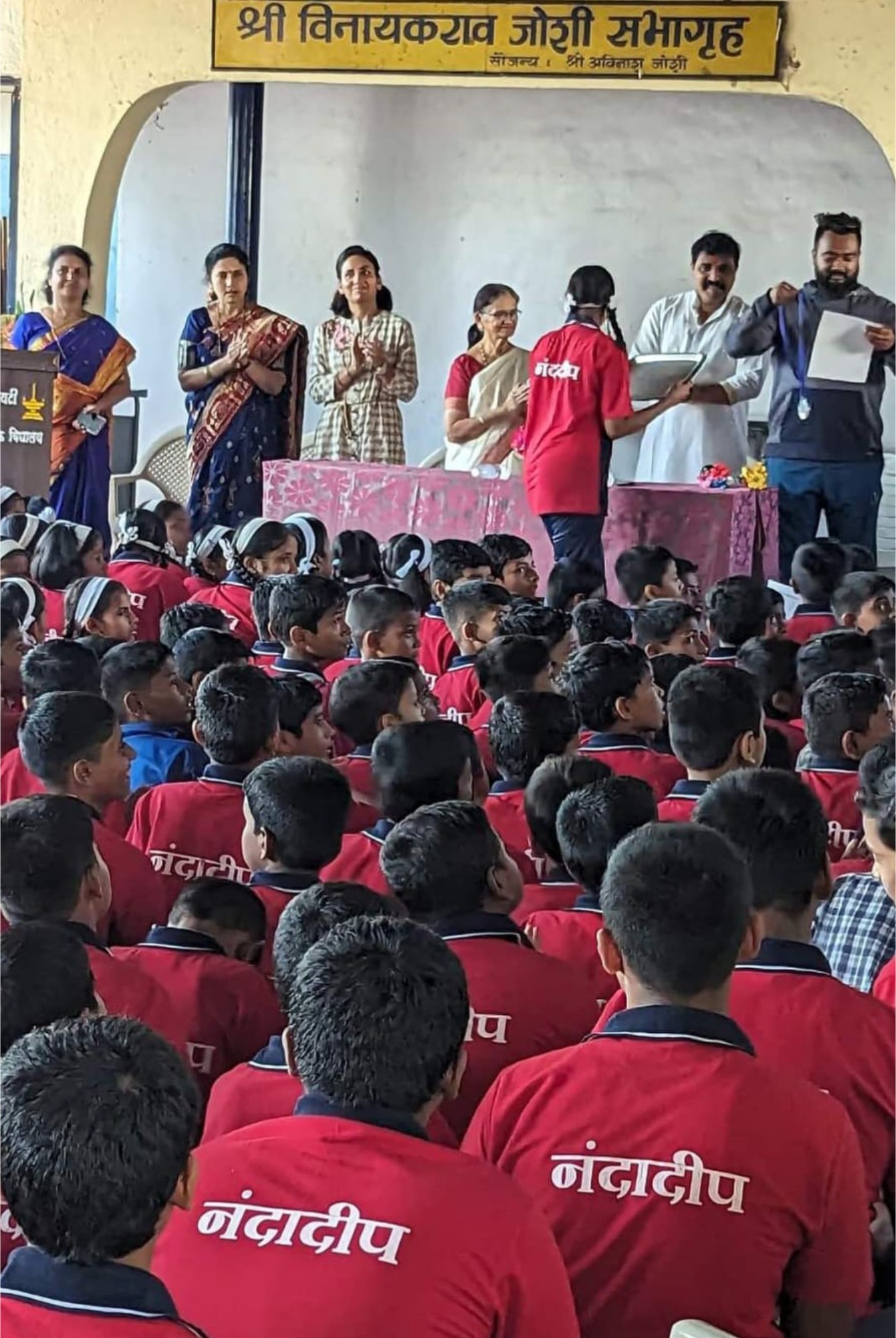 EDUCATION FOR CHILDREN