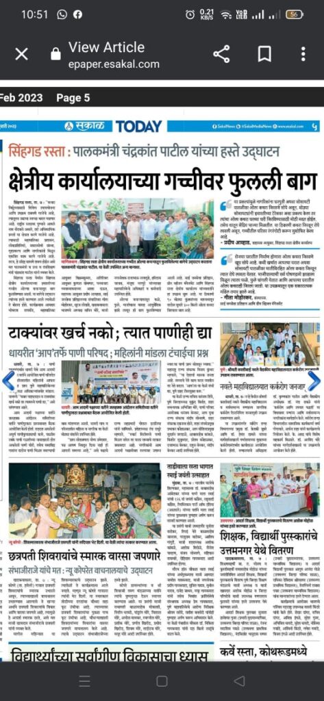 WhatsApp Image 2024-05-31 at 8.32.49 PM