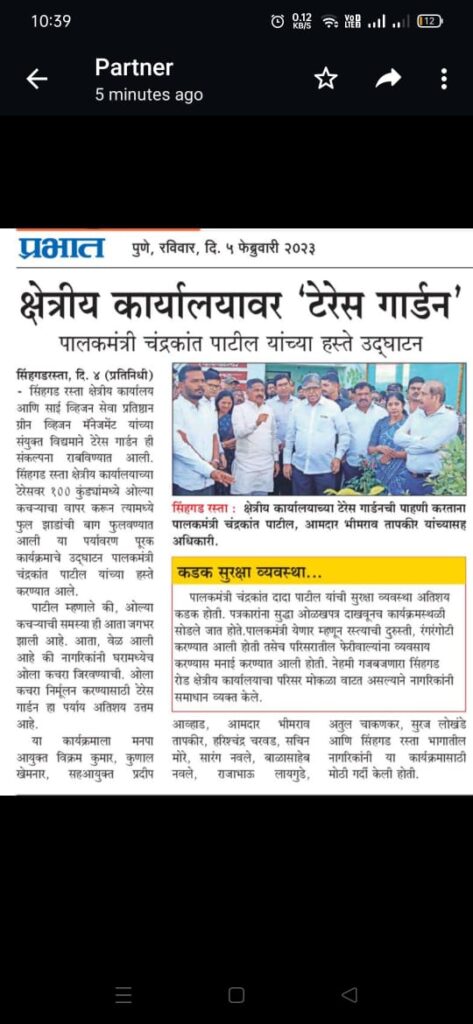 WhatsApp Image 2024-05-31 at 8.32.51 PM (2)