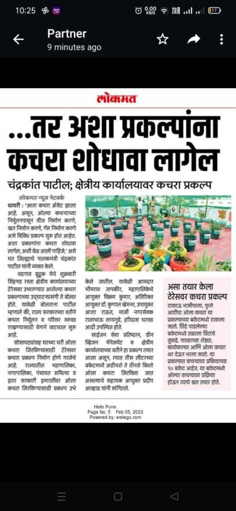 WhatsApp Image 2024-05-31 at 8.32.52 PM