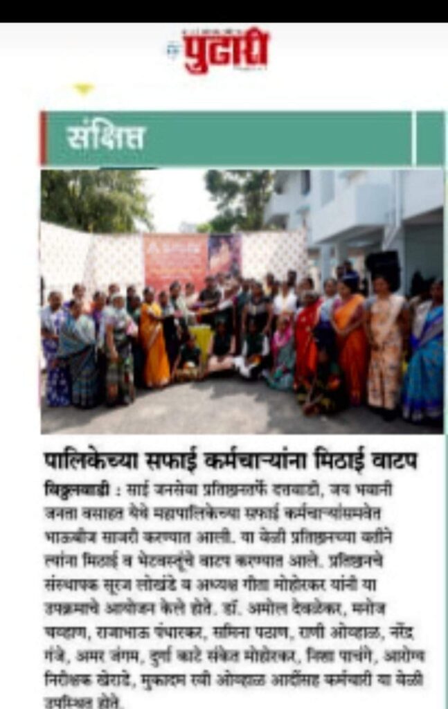WhatsApp Image 2024-05-31 at 8.33.01 PM