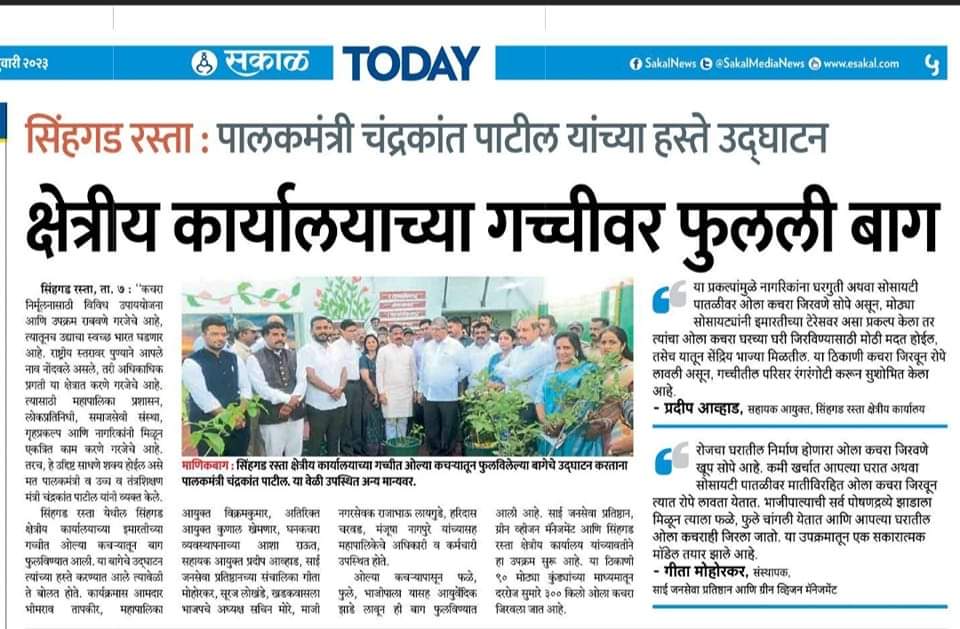 WhatsApp Image 2024-05-31 at 8.33.07 PM (1)