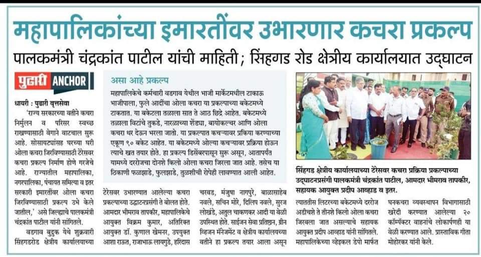 WhatsApp Image 2024-05-31 at 8.33.08 PM (1)