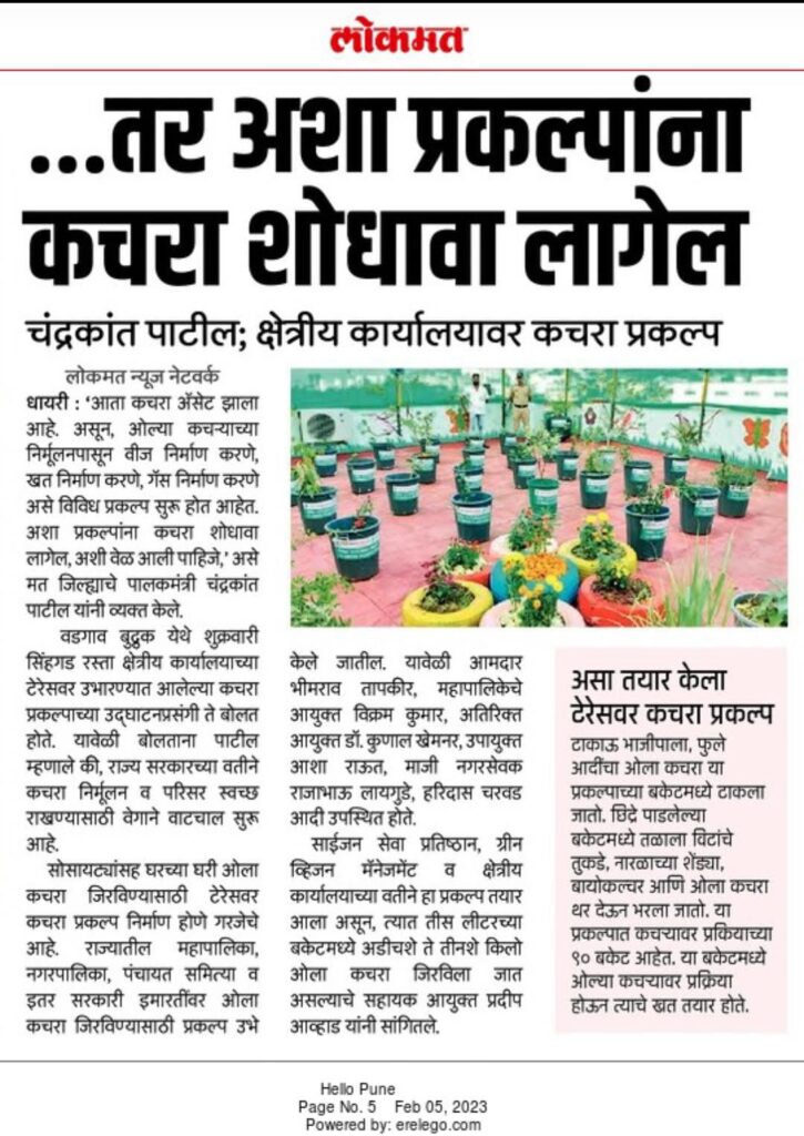 WhatsApp Image 2024-05-31 at 8.33.10 PM (2)