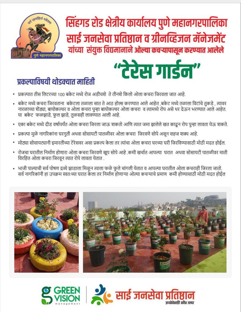 WhatsApp Image 2024-05-31 at 8.33.10 PM