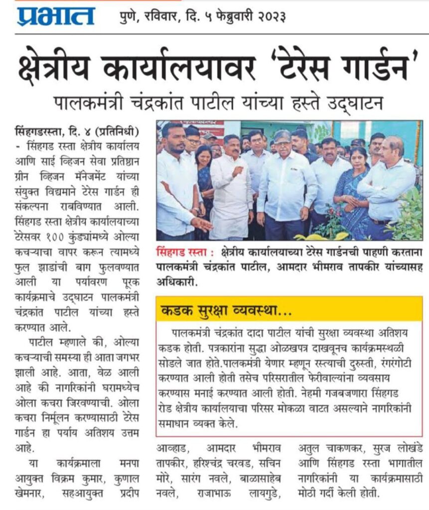 WhatsApp Image 2024-05-31 at 8.33.11 PM