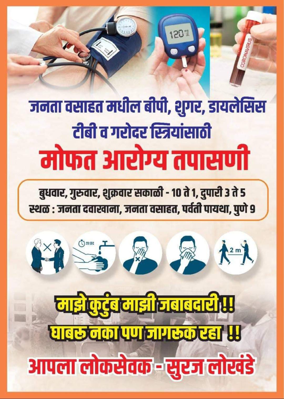 WhatsApp Image 2024-05-31 at 8.29.18 PM (1)