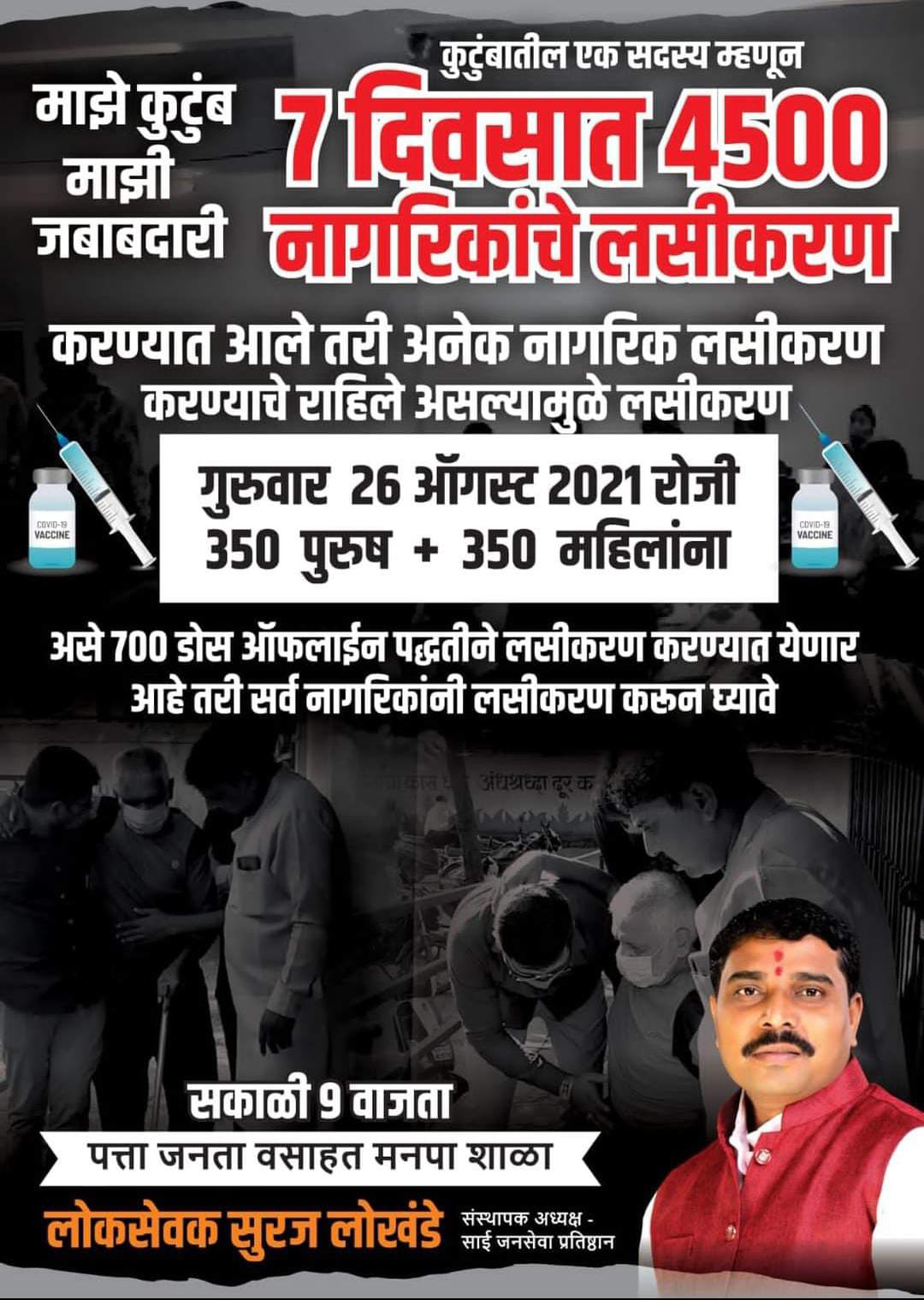 WhatsApp Image 2024-05-31 at 8.29.18 PM
