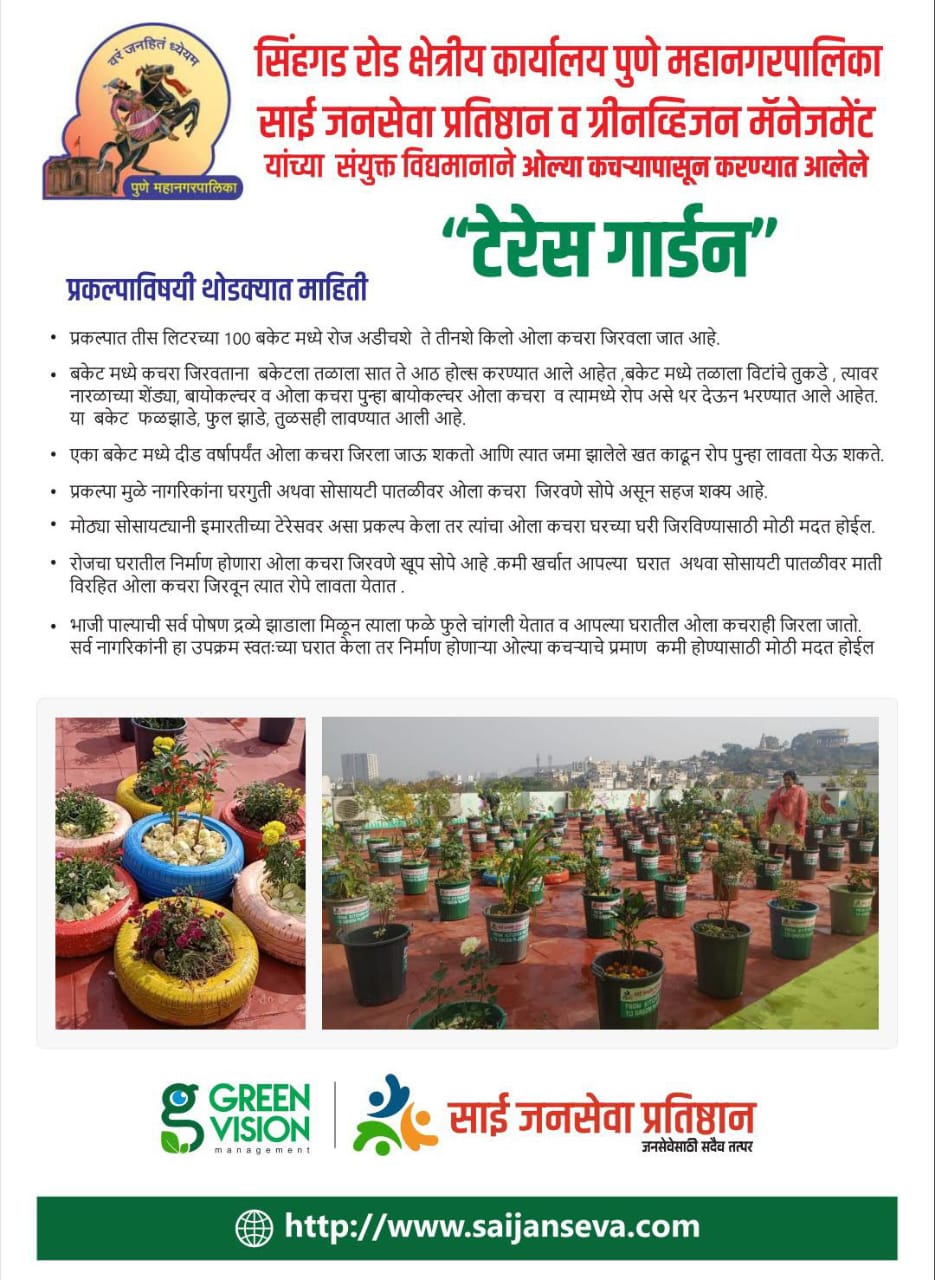 WhatsApp Image 2024-05-31 at 8.32.58 PM