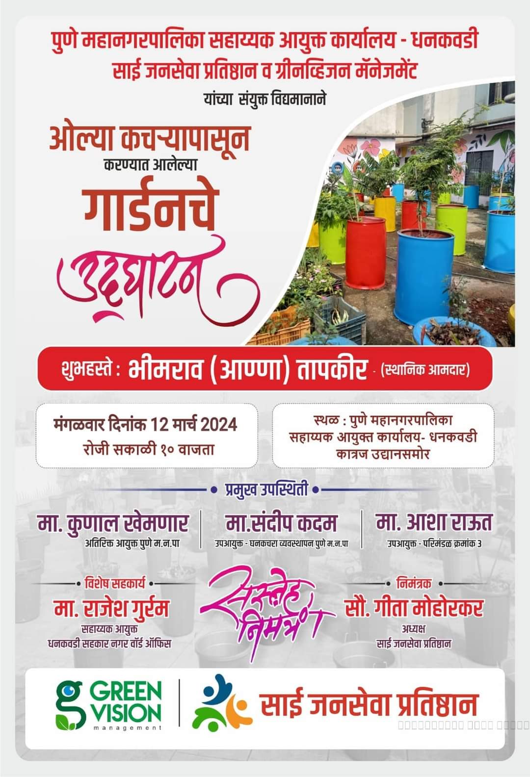 WhatsApp Image 2024-05-31 at 8.33.00 PM (1)