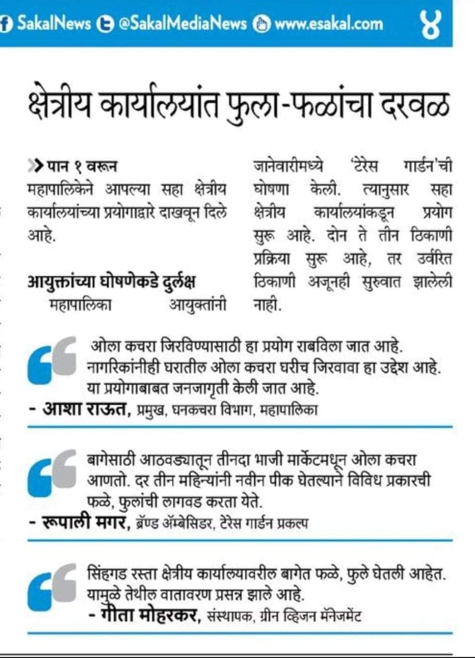 WhatsApp Image 2024-05-31 at 8.33.06 PM